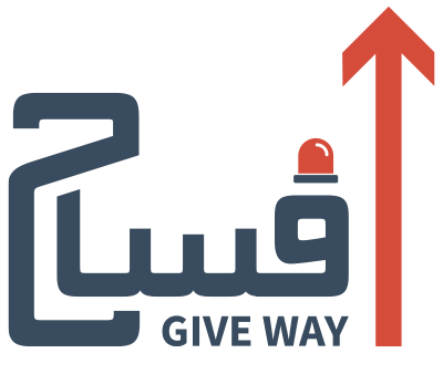 Give Way Now